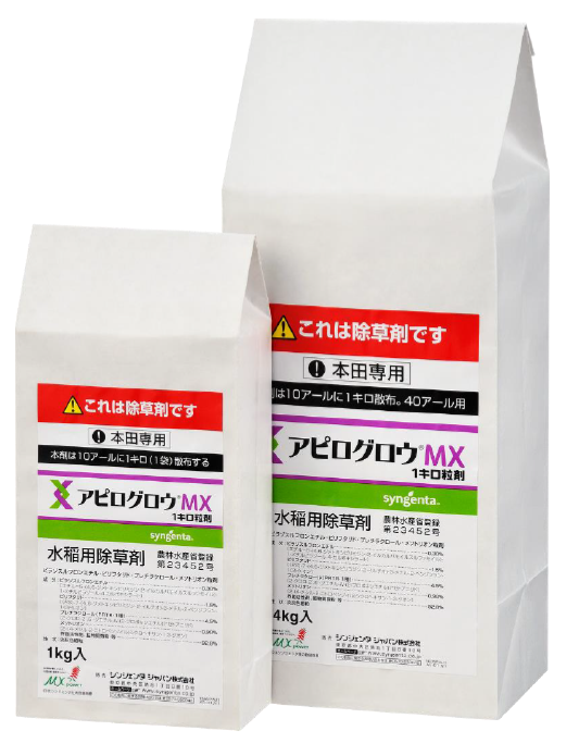 アピログロウMX1キロ粒剤 | 岡山の農薬・肥料・農業資材のことなら西日本日紅にお任せ！